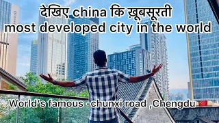 China 🇨🇳 कि luxury Life & infrastructure का ऐसा नज़ारा कभी नहीं देखा होगा । most expensive city 🏙️