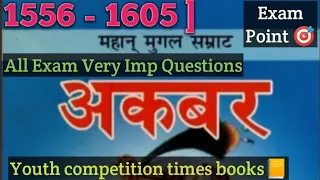 Part 21. #History class for all competition exam#Tgt #Pgt #Bpsc Tre 3.0 #Dsssb #Asst.Professor 📚✍️🎯