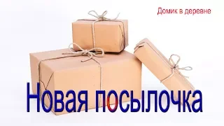 Товары для орхидей ! Аптечка для орхидей! Самая полезная посылка для орхомана