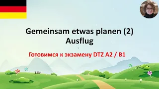 Gemeinsam einen Ausflug planen DTZ A2 B1