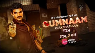 Watch Gumnaam (Rakshasudu)  Tonight 7 PM Only On ZeeAnmol Cinema zee Anmol cinema premier