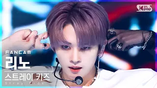 [안방1열 직캠4K] 스트레이 키즈 리노 'MANIAC' (Stray Kids LEE KNOW FanCam)│@SBS Inkigayo_2022.04.10.