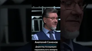 Пример ценовой дискриминации за счет запрета параллельного импорта