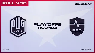 DK vs. NS [Full VOD]ㅣ2021 LCK Summer Playoffs ROUND2