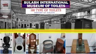 Sulabh International Museum of Toilets| 100 types of toilets| Submarine toilet Video| the thaat