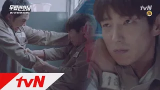 Lawless Lawyer (충격) 결백 증명하기 위해 스스로 배를 찌른 이준기! 180609 EP.9