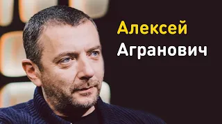 Алексей Агранович: про усталость в 50 лет, синдром самозванца и наследие Кирилла Серебренникова