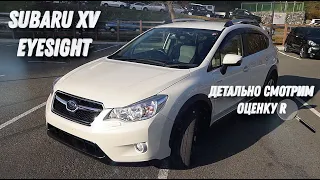 SUBARU XV HYBRID (GPE) | ДЕТАЛЬНО СМОТРИМ ОЦЕНКУ R 🔍 | СТОИТ ЛИ БОЯТСЯ? | ⬇️ WORLDCAR.RU ⬇️