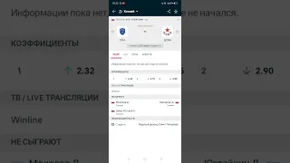 прогноз на хоккей КХЛ 🏒🏒 СКА-ЦСКА