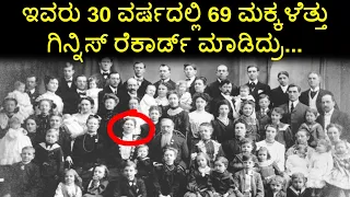 The woman who gave birth to 69 kids in 30 years