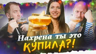 НАХРЕНА ты ЭТО купилА?! | Взяли шампанское, игристое вино из: КБ, Лента и Ароматный мир.