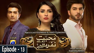 Mohabbat Tum Se Nafrat Hai Episode 13 | Ayeza Khan | Imran Abbas | Shehzad Sheikh