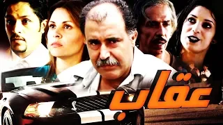 Film marocain  HD فيلم مغربي