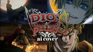 Dio sings Vampire’s ∞ pathoS (AI Cover)