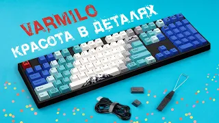 Клавиатуры Varmilo | Ярко, стильно, качественно!