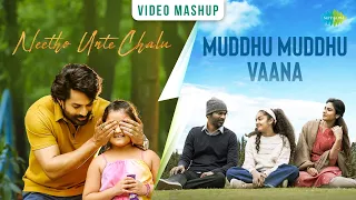 Neetho Unte Chalu X Muddhu Muddhu - Mashup | M.M. Keeravani | Yuvan Shankar Raja