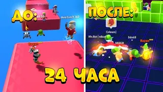 Я ВЗЯЛ 7 НУБОВ И СДЕЛАЛ ИЗ НИХ ПРО ИГРОКОВ ЗА 24 ЧАСА! STUMBLE GUYS