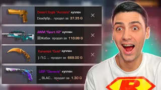 ПОТРАТИЛ 200к ГОЛДЫ!!! КУПИЛ ВСЮ NAMALESS КОЛЛЕКЦИЮ В STANDOFF 2 / СТАНДОФФ 2