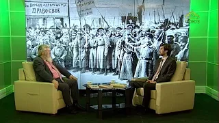 Плод веры. Что произошло с российским обществом в 1917 году? Проф. Владимир Лавров