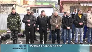 2015 03 02 Проводи з надією на мир