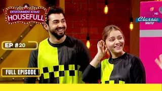 Rubina डराने का Spooky Plan | Entertainment Ki Raat Housefull | Full Episode | Ep. 20