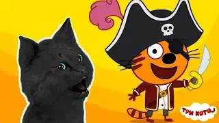 Три Кота: Сокровища пиратов №2 С ГОВОРЯЩИМ СУПЕР КОТОМ ( ИГРА для ДЕТЕЙ ) Три Кота: Развивающие игры