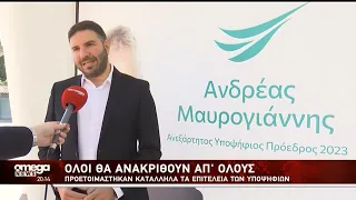 Οι προσδοκίες του κόσμου από το αποψινό μεγάλο Debate