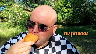 МУКБАНГ пирожки и котлетка/ОБЖОР/перекус