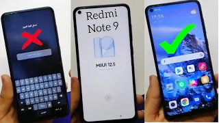 أفضل طريقة تخطي الجيميل لXiaomi redmi note 9 ||  frp bypass