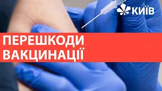 Чому українці не хочуть вакцинуватися від коронавірусу?