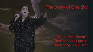 Dimash Qudaibergen - The Story of One Sky, STRANGER Hong Kong solo concert 12/23/2023 [FANCAM]