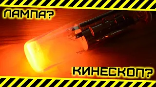 Неведомый артефакт СССР - ИЛДЗ.К