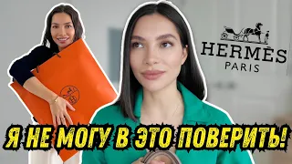 МОЯ ПЕРВАЯ СУМКА BIRKIN | HERMES 🍊| РАСПАКОВКА