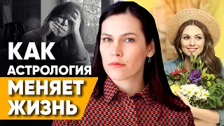 Как астрология влияет на человека. Планеты в астрологии. Вводная лекция по астрологии