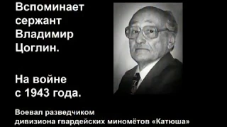 ЛЕНД ЛИЗ 3 Вспоминают ветераны - американская тушенка решила все вопросы питания!