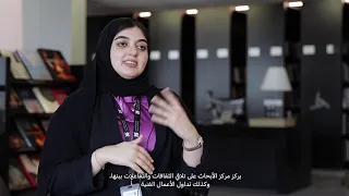 Louvre Abu Dhabi Research Center