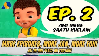 Jan Remastered || Ami Mere Saath Khelain || Mother's Day Special || S01 E02