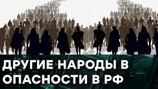 САМЫЕ горячие точки СЕПАРАТИЗМА В РОССИИ — Гражданская оборона на ICTV