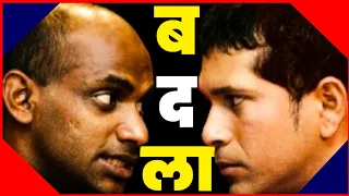 Icc Champion Trophy 2002 Ind vs sl Highlights | Sanath Jaishuriya vs Sachin Tendulkar