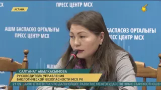 Минсельхоз: падеж скота от нодулярного дерматита в Атырауской области прекратился