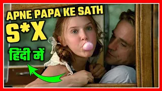 LOLITA - APNE PAPA KE SATH ! OMG ! Full Story Explained In Hindi | हिंदी में