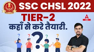 SSC CHSL 2022 | SSC CHSL Tier 2 Preparartion Strategy by Vinay Tiwari