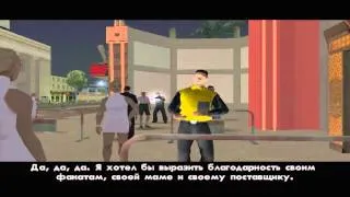 Прохождение GTA San Andreas Миссия 20 - Проблема с управлением