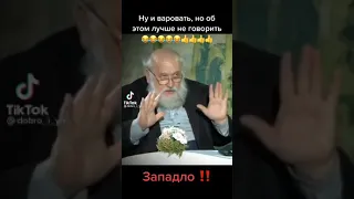 Работать Западло!!(Tik Tok)