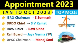 Appointment 2023 Current Affairs | Who Is Who Current Affairs 2023 | Important Appointment 2023 CA |