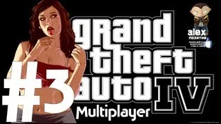 Grand Theft Auto IV Multiplayer. Alex и BrainDit. Часть #3.