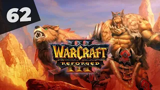 Warcraft 3 Reforged Часть 62 Орки Прохождение кампании