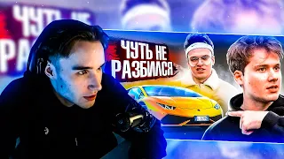 КОРЕШ СМОТРИТ: ЧУТЬ НЕ РАЗБИЛСЯ НА LAMBORGHINI HURACAN! КАРБАТЛ VS EXILE! МОЯ ЛАМБОРГИНИ против GT-R