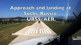 Заход на посадку и посадка на аэродроме Сочи. Aprroach and landing at Sochi.