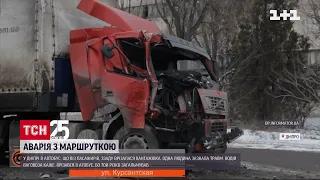 У Дніпрі фура протаранила автобус | ТСН 19:30